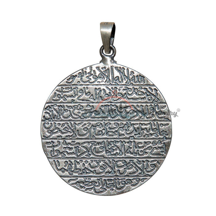 Large 1.5 inch (3.8 cm) Round Antique Script Ayetel-Kursi Pendant Quranic