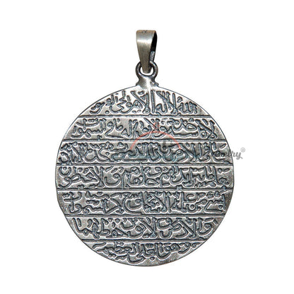 Large 1.5 inch (3.8 cm) Round Antique Script Ayetel-Kursi Pendant Quranic