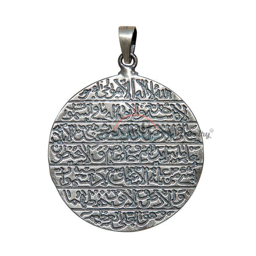 Large 1.5 inch (3.8 cm) Round Antique Script Ayetel-Kursi Pendant Quranic