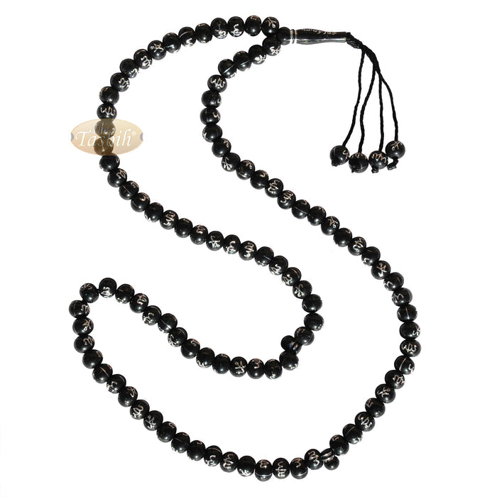 Large Black Plastic 10 mm Islamic Tasbih with Silver Allah Muhammad Prayer Beads