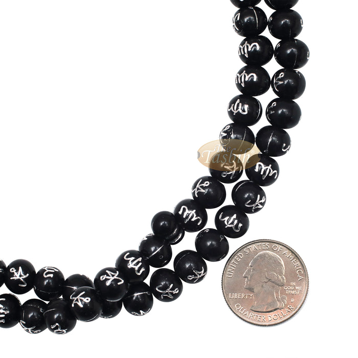 Large Black Plastic 10 mm Islamic Tasbih with Silver Allah Muhammad Prayer Beads