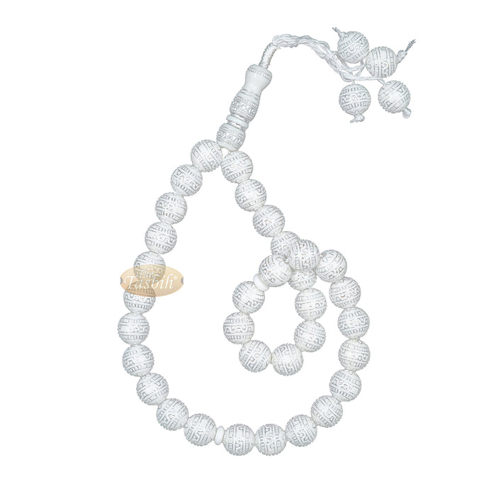 Large Sibha 13 mm White & Metallic Silver Meandros Design Plastic Resin 33-Bead Muslim Tasbih Prayer Beads