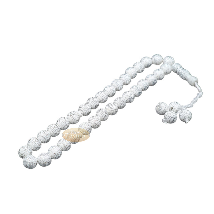 Large Sibha 13 mm White & Metallic Silver Meandros Design Plastic Resin 33-Bead Muslim Tasbih Prayer Beads