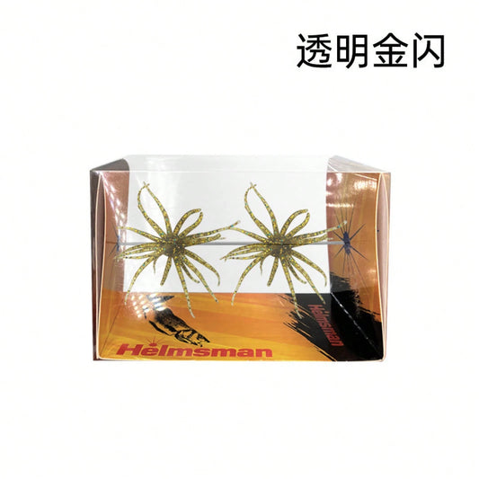Lure Floating Sea Urchin Soft Bait, Bite-Resistant TPE, High-Elasticity Bionic Sea Urchin, Bionic Water Urchin Ball For Black Pit And Wild Fishing