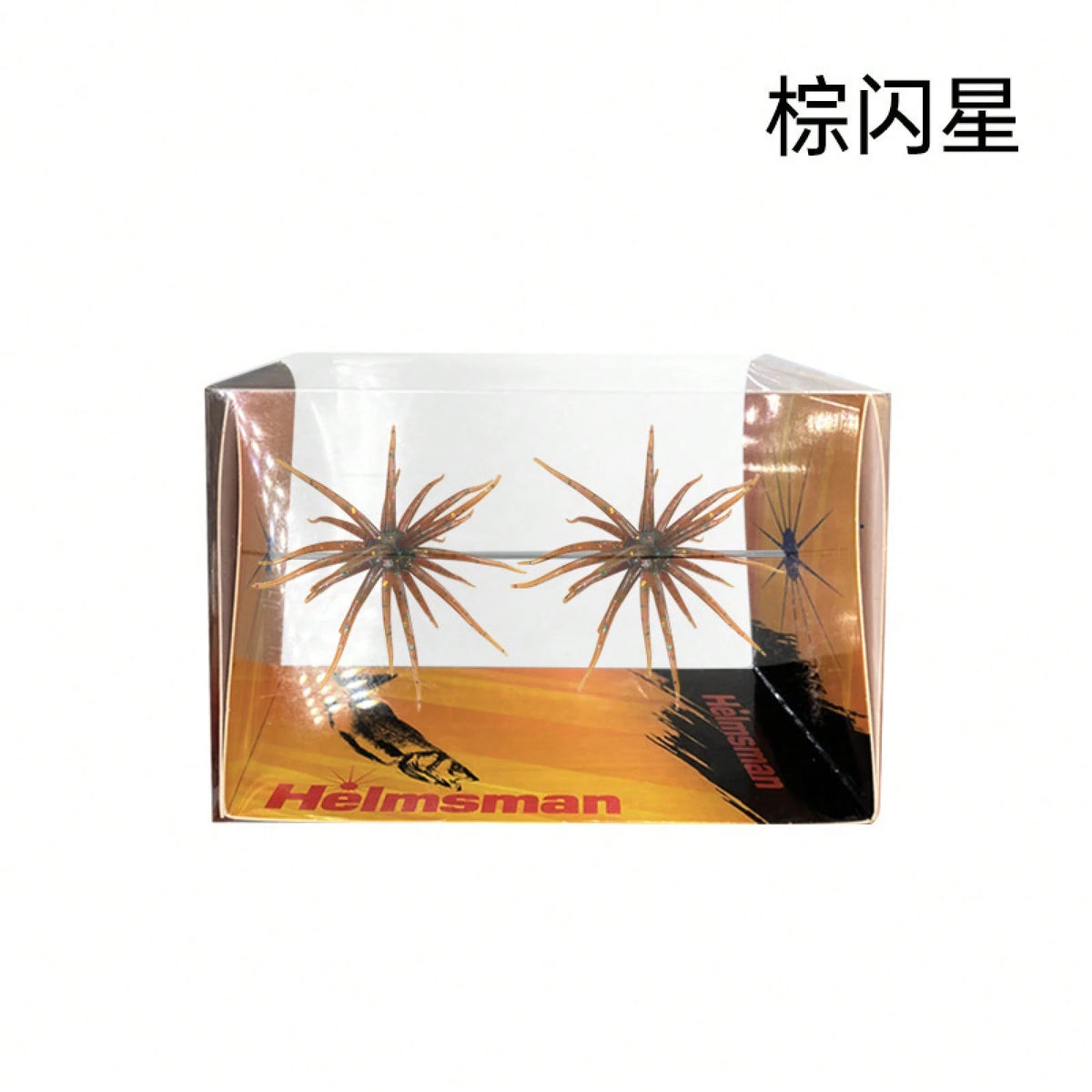 Lure Floating Sea Urchin Soft Bait, Bite-Resistant TPE, High-Elasticity Bionic Sea Urchin, Bionic Water Urchin Ball For Black Pit And Wild Fishing