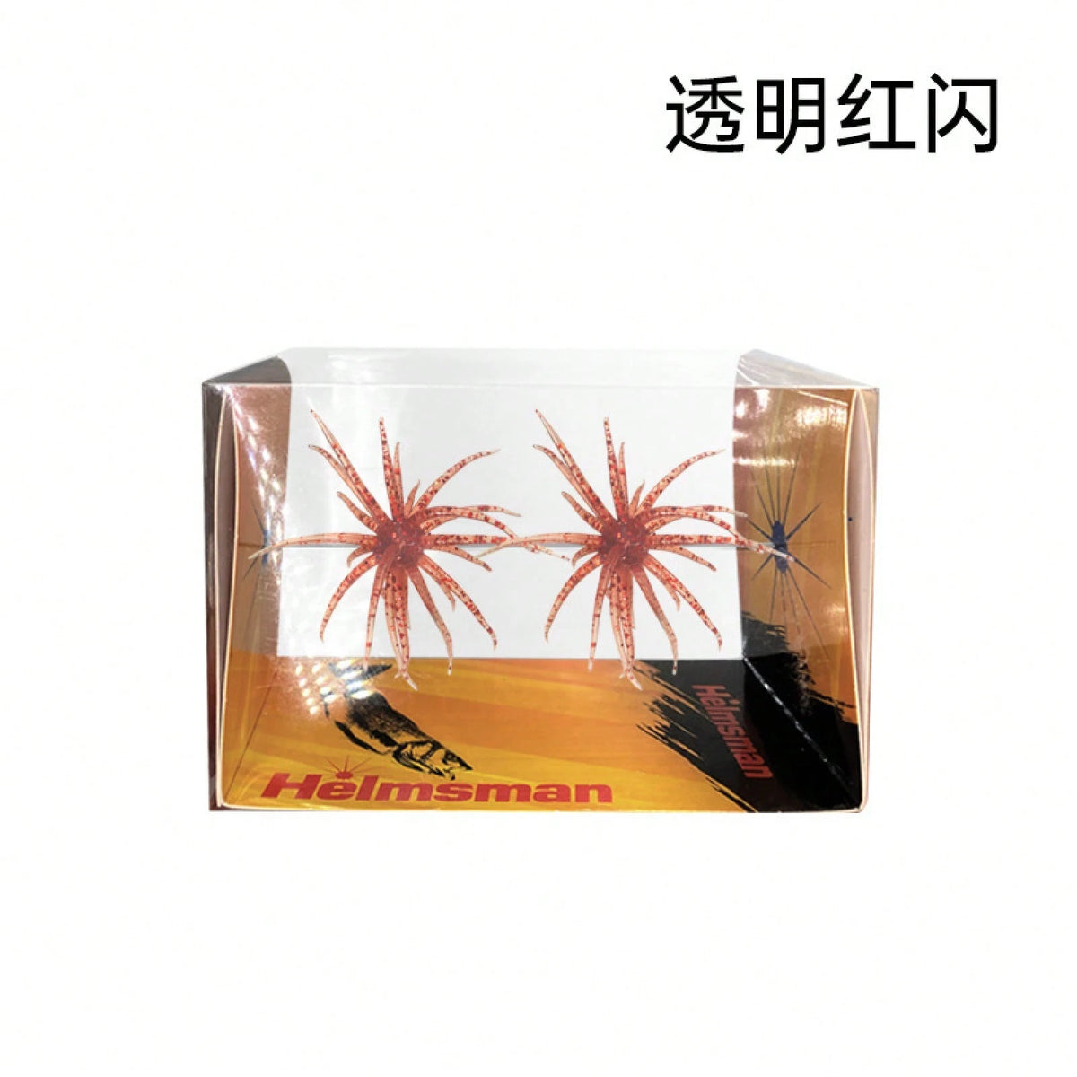 Lure Floating Sea Urchin Soft Bait, Bite-Resistant TPE, High-Elasticity Bionic Sea Urchin, Bionic Water Urchin Ball For Black Pit And Wild Fishing