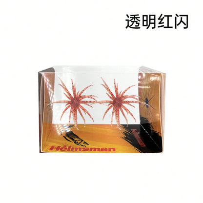 Lure Floating Sea Urchin Soft Bait, Bite-Resistant TPE, High-Elasticity Bionic Sea Urchin, Bionic Water Urchin Ball For Black Pit And Wild Fishing