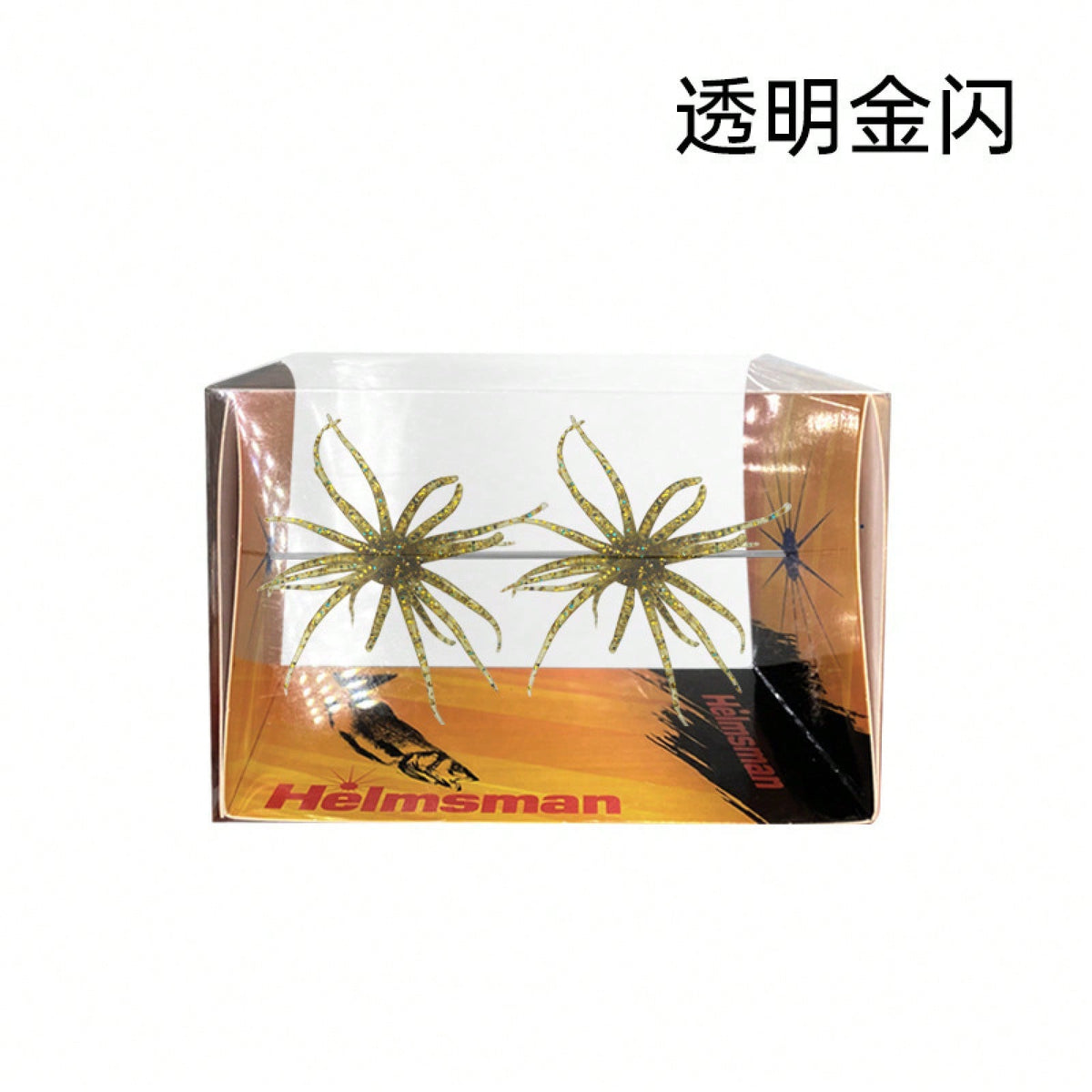 Lure Floating Sea Urchin Soft Bait, Bite-Resistant TPE, High-Elasticity Bionic Sea Urchin, Bionic Water Urchin Ball For Black Pit And Wild Fishing