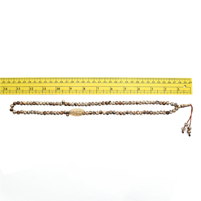 Marble Light Brown 7 mm Plastic with Silver Allah Muhammad Prayer Beads