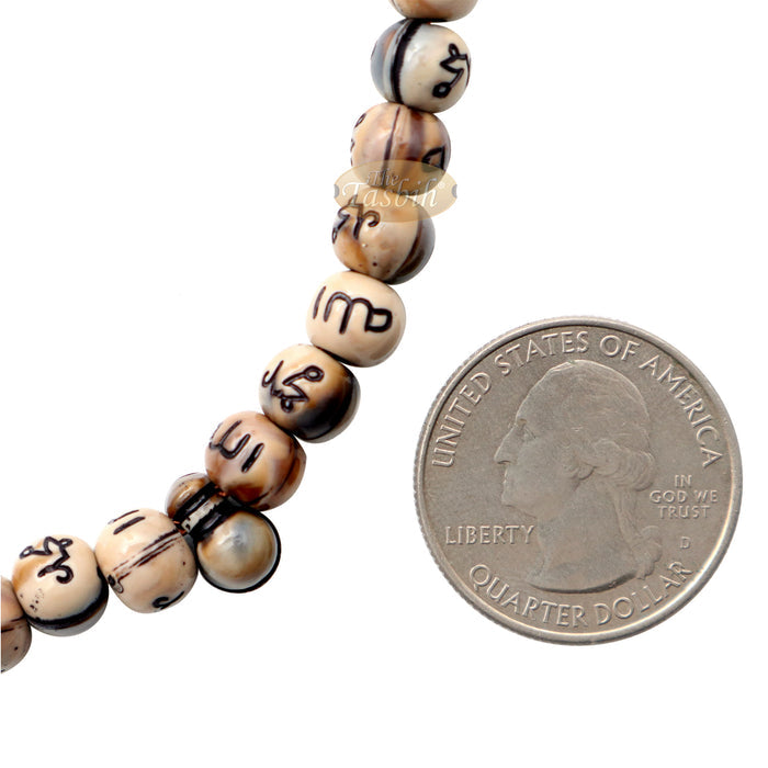 Marble Light Brown 7 mm Plastic with Silver Allah Muhammad Prayer Beads