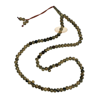 Marble Light Brown 7 mm Plastic with Silver Allah Muhammad Prayer Beads