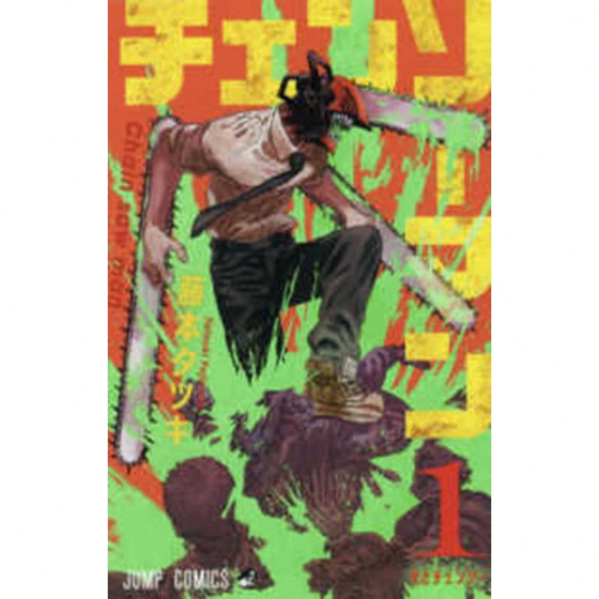 Pre-Owned Chainsaw Man 1 (Paperback) By Fujimoto Tatsuki