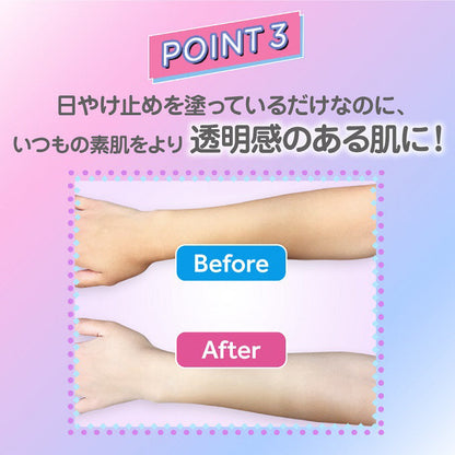 Rohto Skin Aqua Tone Up Essence