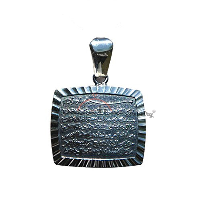 Small Contoured Rectangle Oxidized Ayatul-Kursi Pendant (.8x.7 inch - 2x1.7cm)