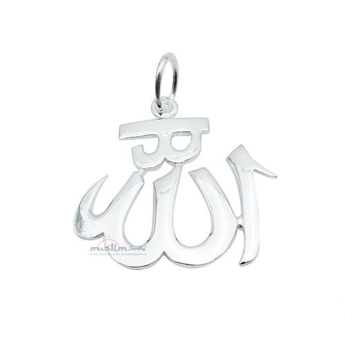Small Sterling Silver Cut-Out Style Allah Islamic Pendant