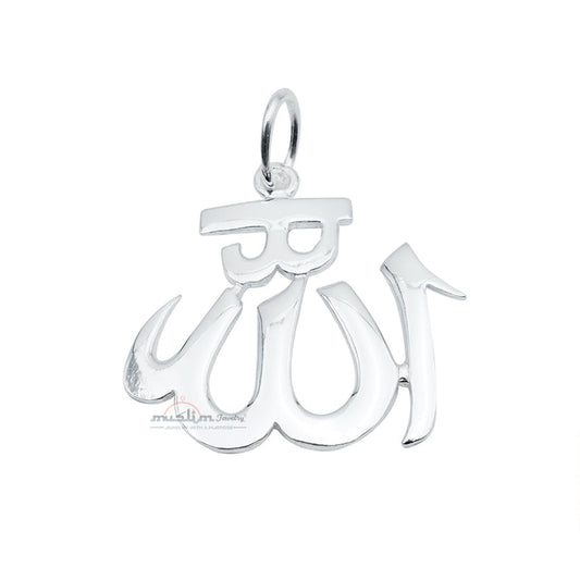 Small Sterling Silver Cut-Out Style Allah Islamic Pendant