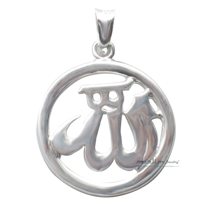 Sterling Silver Allah Pendant For Necklace - Med-Size 1-inch Round Cut-Out