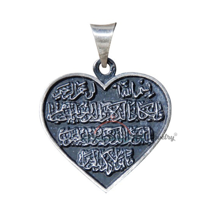 Sterling Silver Heart-Shaped Antique Style "Wa In Yakaadu" Pendant (For Necklaces) Quranic Jewelry For Evil Eye