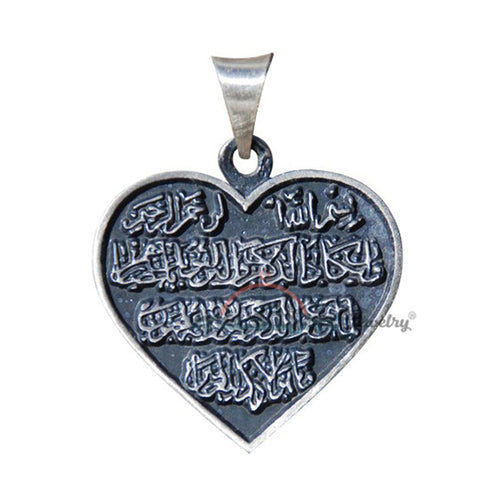 Sterling Silver Heart-Shaped Antique Style "Wa In Yakaadu" Pendant (For Necklaces) Quranic Jewelry For Evil Eye