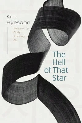 The Hell Of That Star (Paperback) By Hyesoon Kim, Kim Hyesoon, Cindy Juyoung Ok