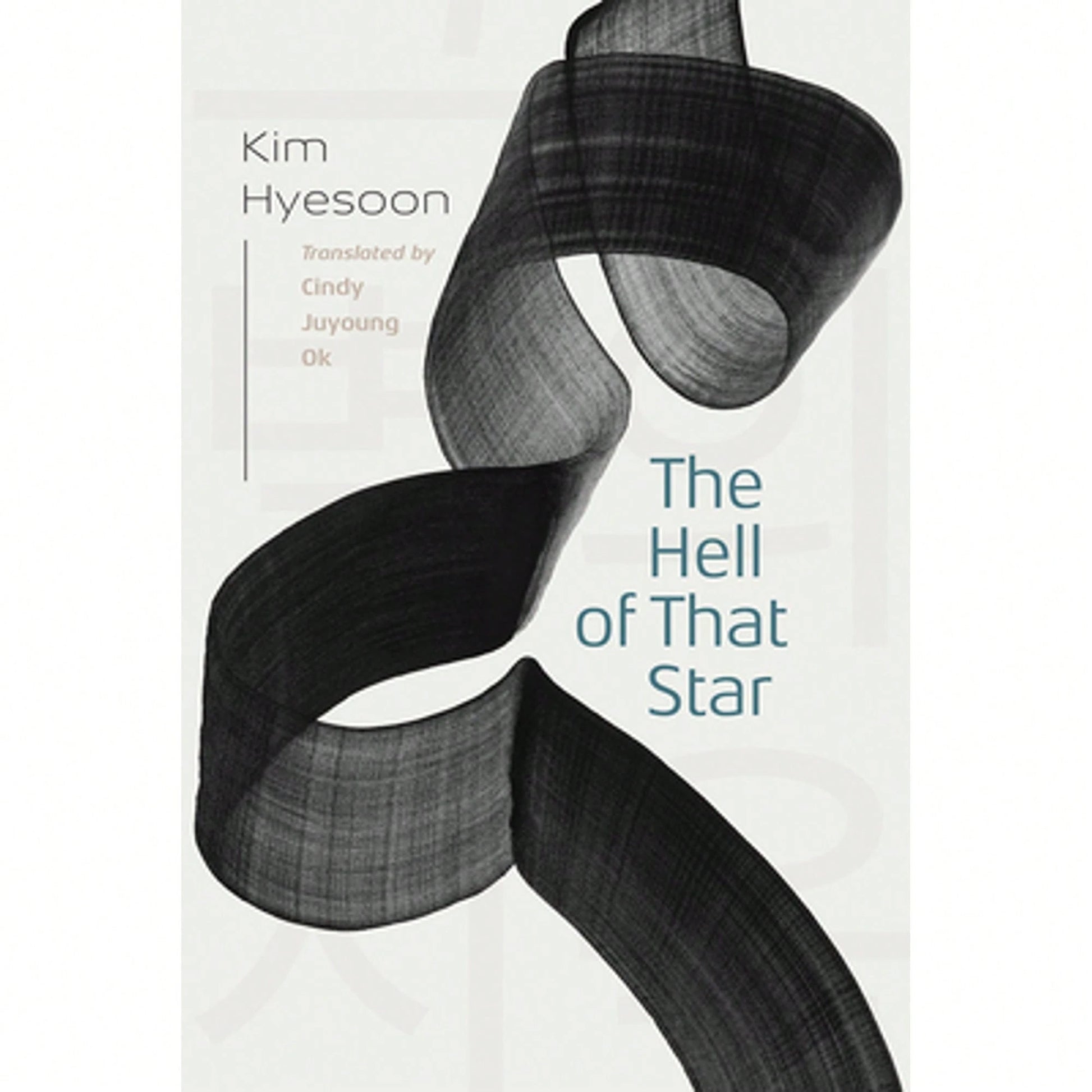 The Hell Of That Star (Paperback) By Hyesoon Kim, Kim Hyesoon, Cindy Juyoung Ok