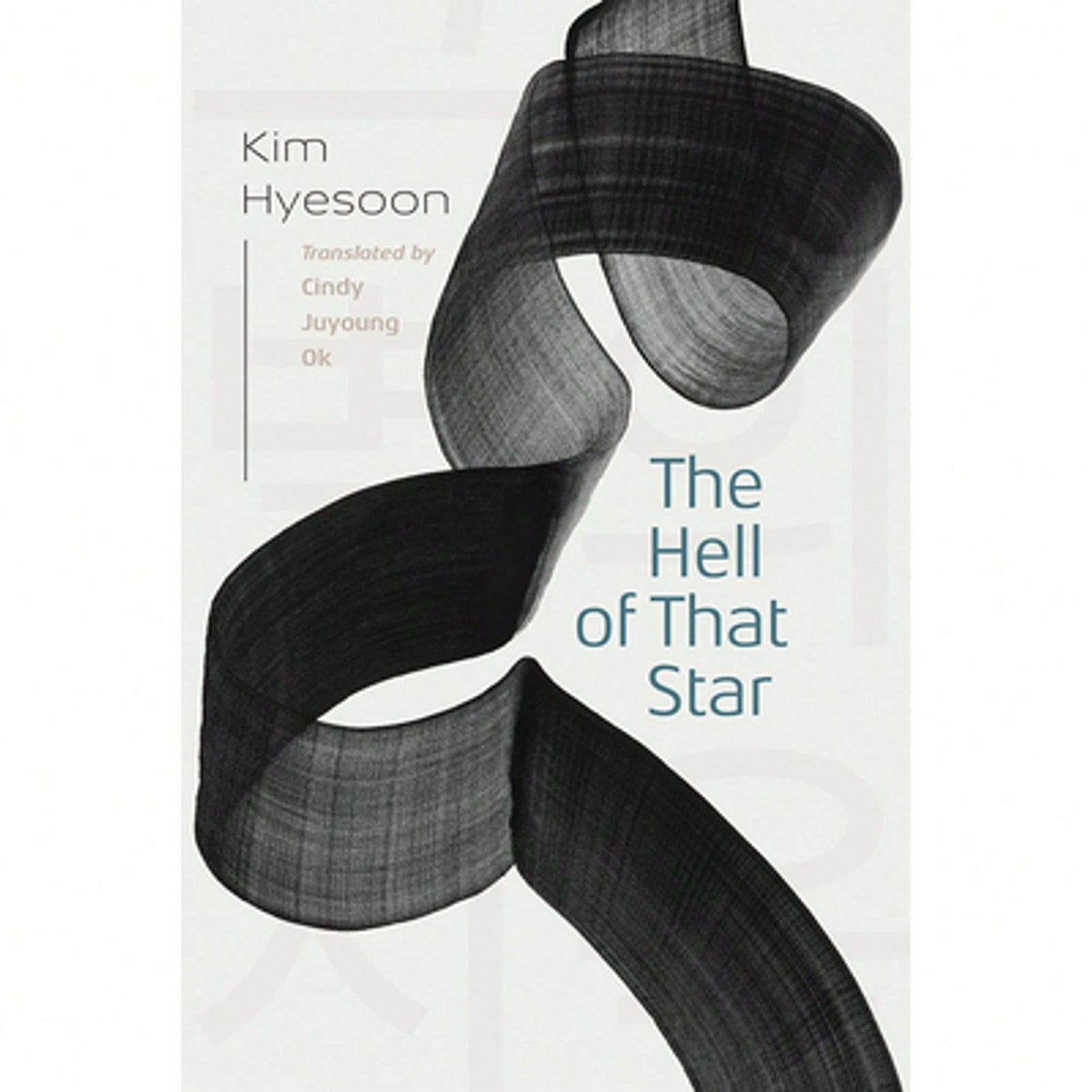 The Hell Of That Star (Paperback) By Hyesoon Kim, Kim Hyesoon, Cindy Juyoung Ok