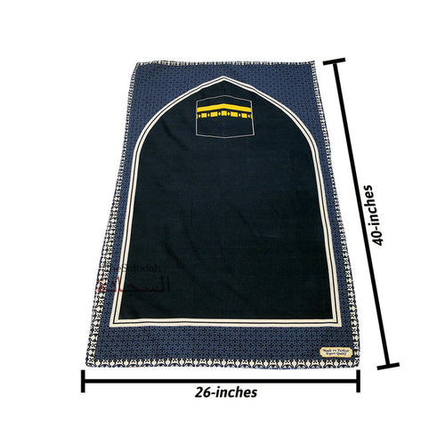 Travel Prayer Rug - Thin 24x40-in Black Kabah Arched Design Sajadah Prayer Rug